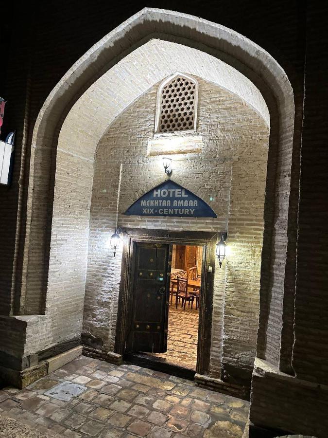 Mekhtar Boutique Hotel บูคารา ภายนอก รูปภาพ